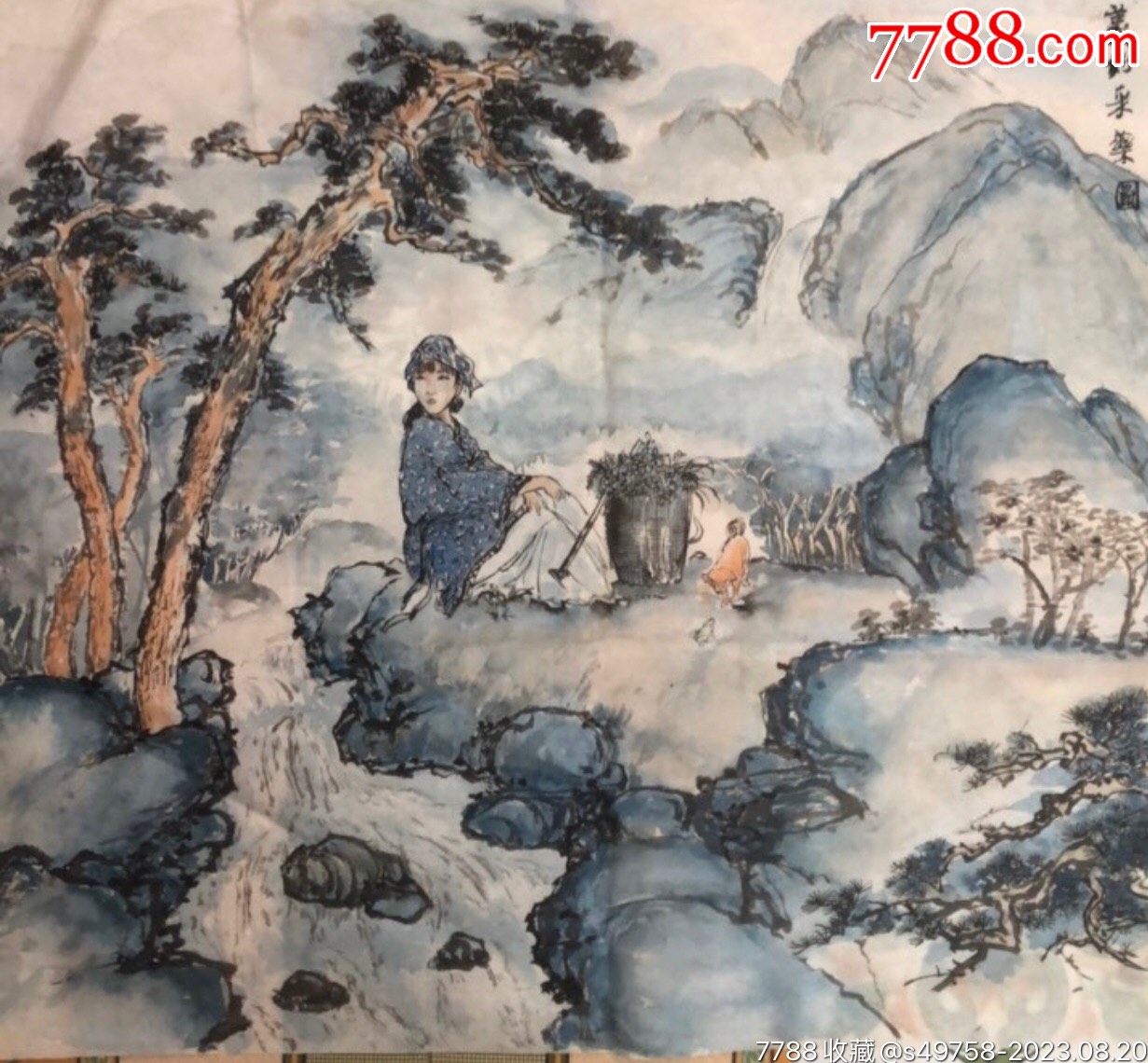 国画_第1张_7788旧书网