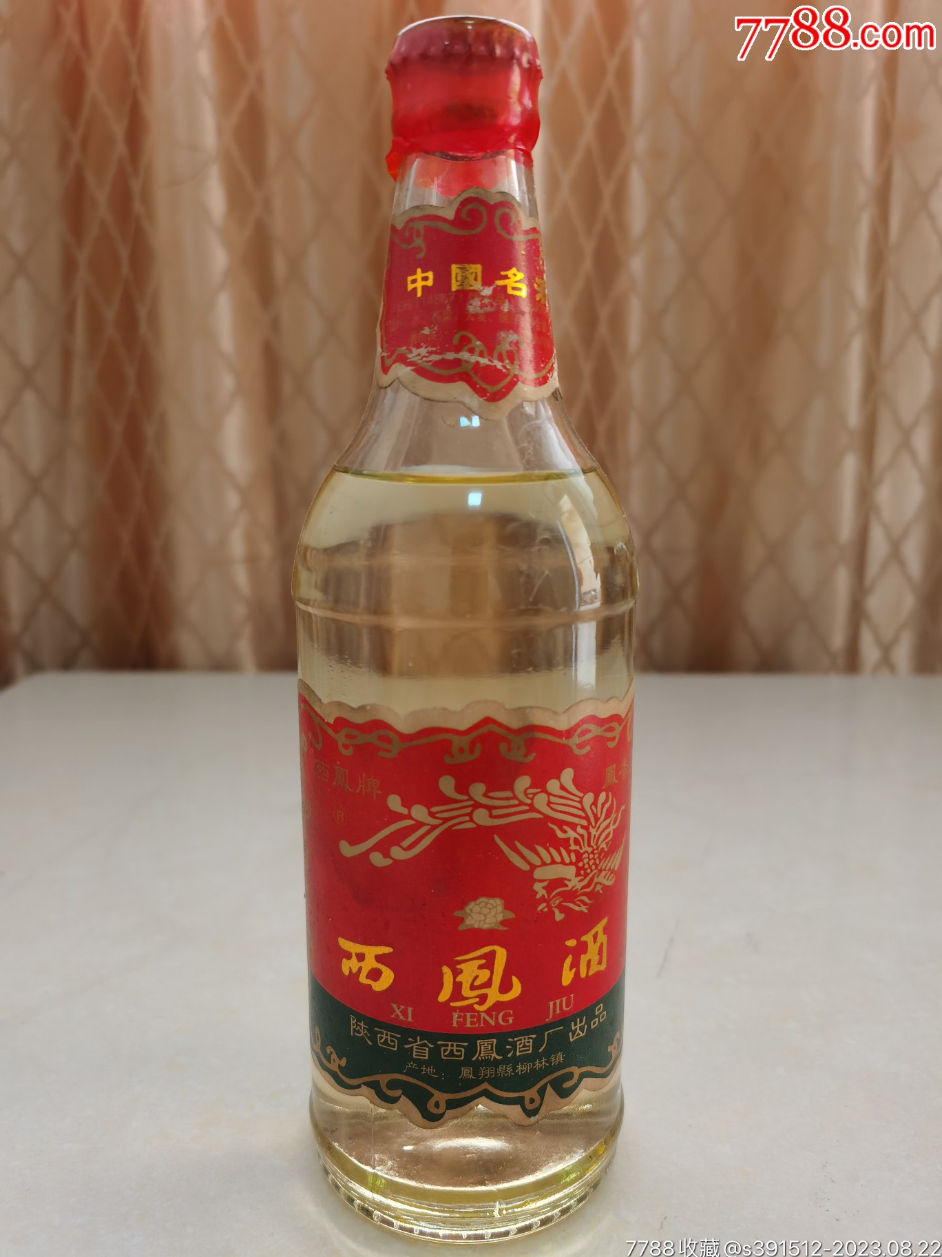 西凤情酒42度红瓶价格图片