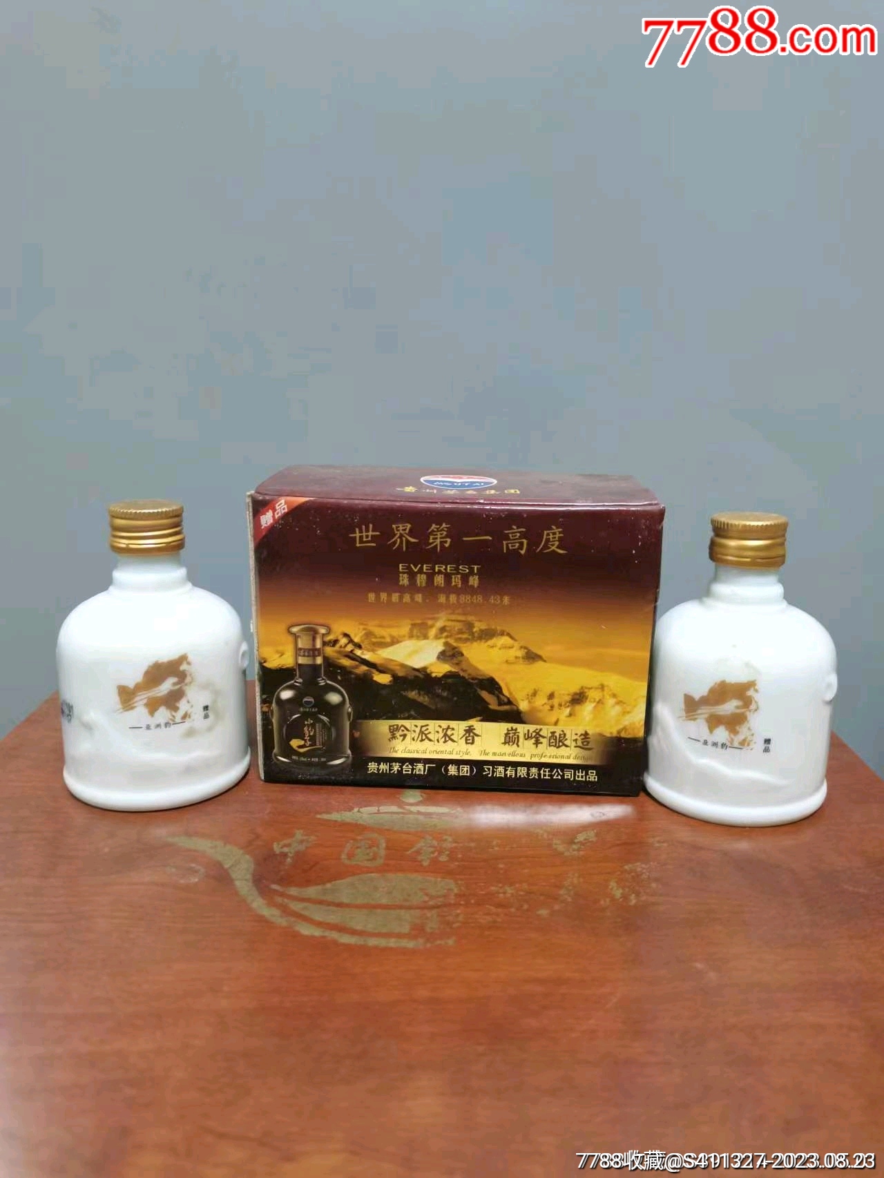 1盒2瓶茅台集团世界第一高度小豹子品鉴酒