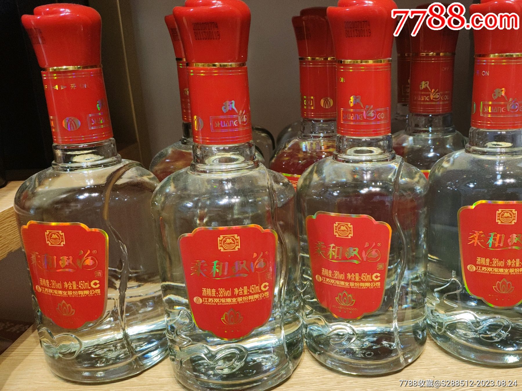 双沟柔和38度酒40瓶_价格800元_第1张