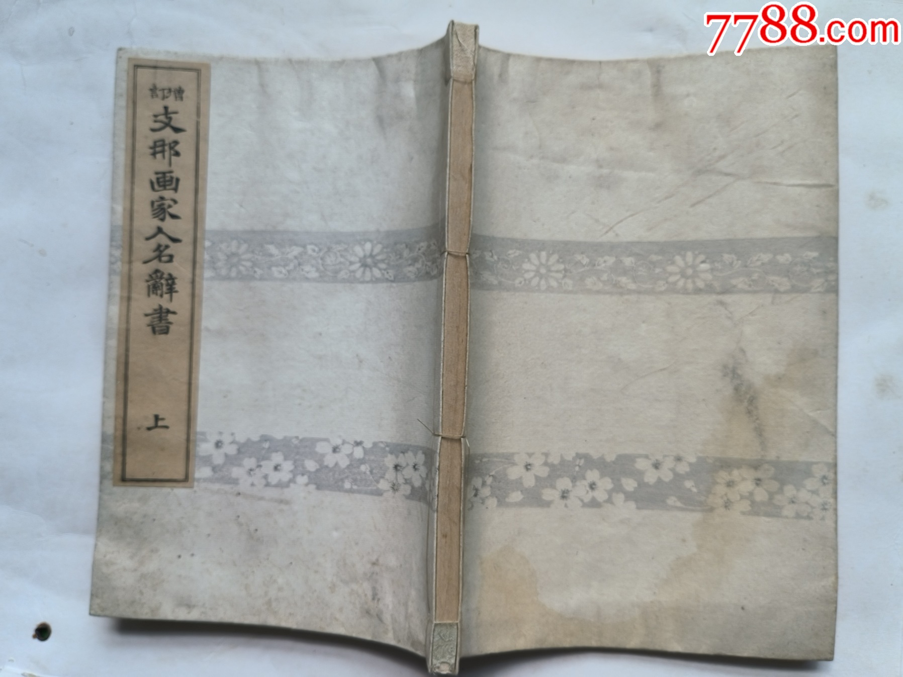 ファッション 中国 古錫 漢詩花文 茶托 四客 M R5166 金属工芸