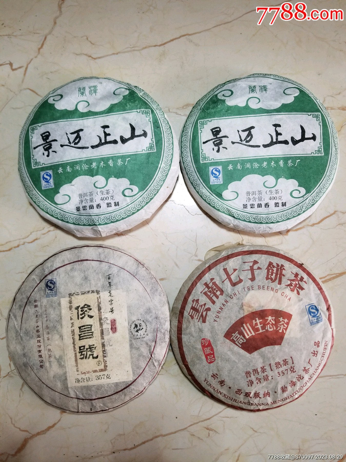 老茶叶图片