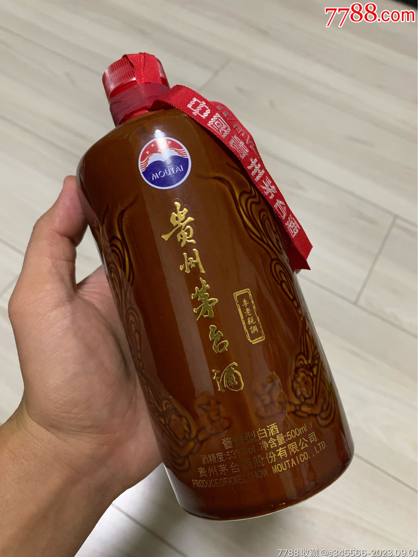 "酒瓶"商品>>>>￥1259品99西凤酒￥1609品99衡水老白干(67度)￥1