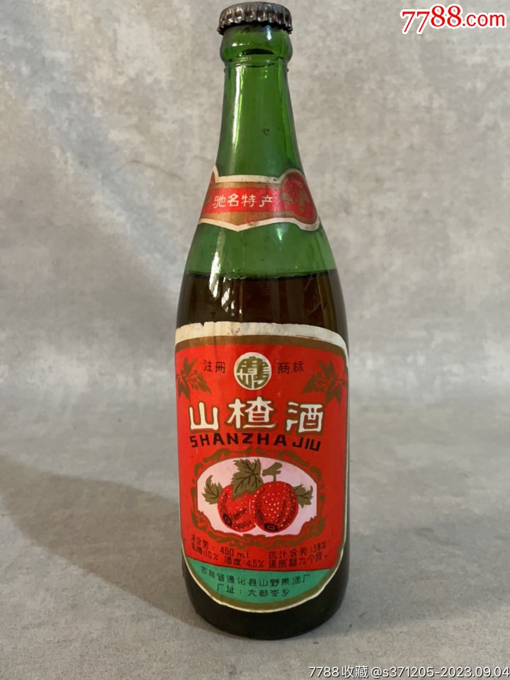 八十年代山楂酒