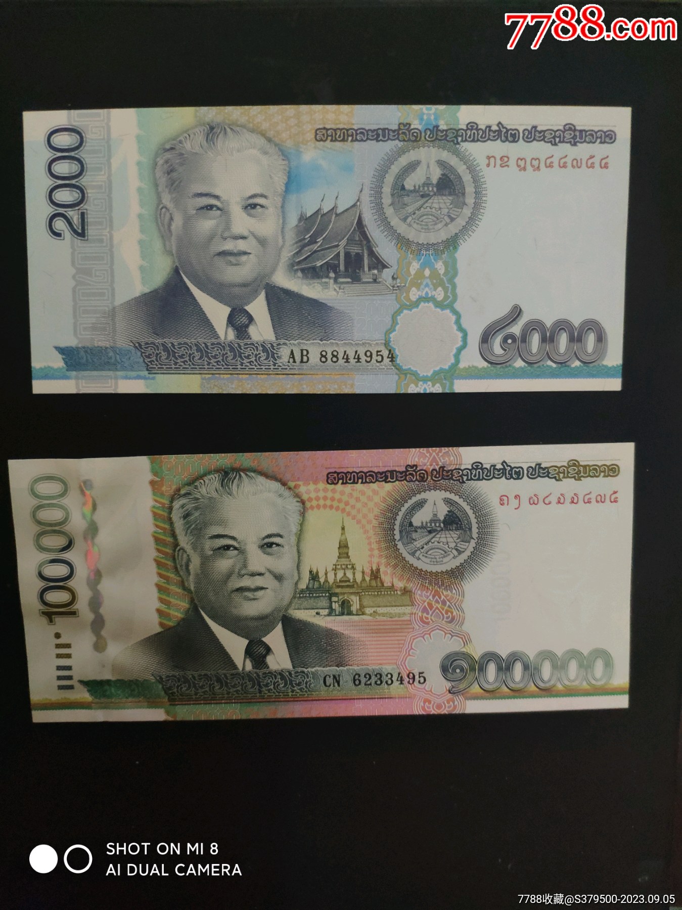 老挝1963年20基普 全新 稀少签名 评级钞PCGS67