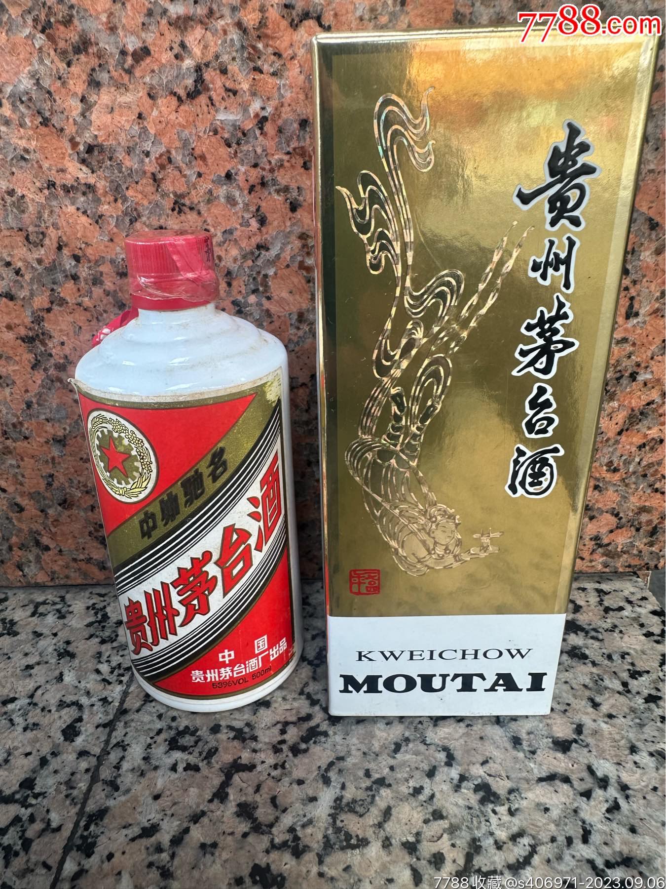 茅台集团原酒图片