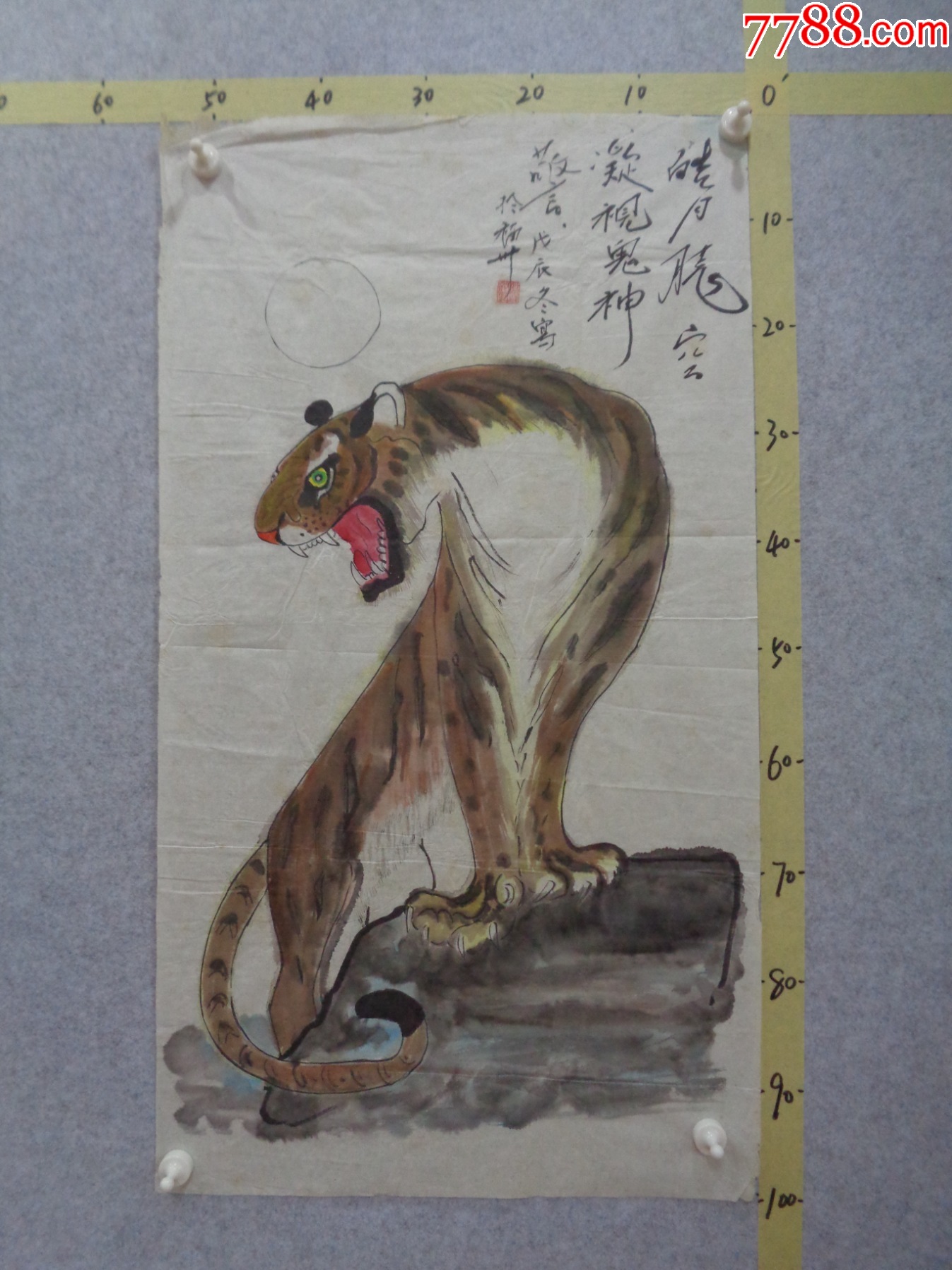 画783,本地一位藏家早年旧藏字画流出,绘画作品一幅(未装裱)_花鸟国画原作_逸墨书斋【7788收藏__收藏热线】