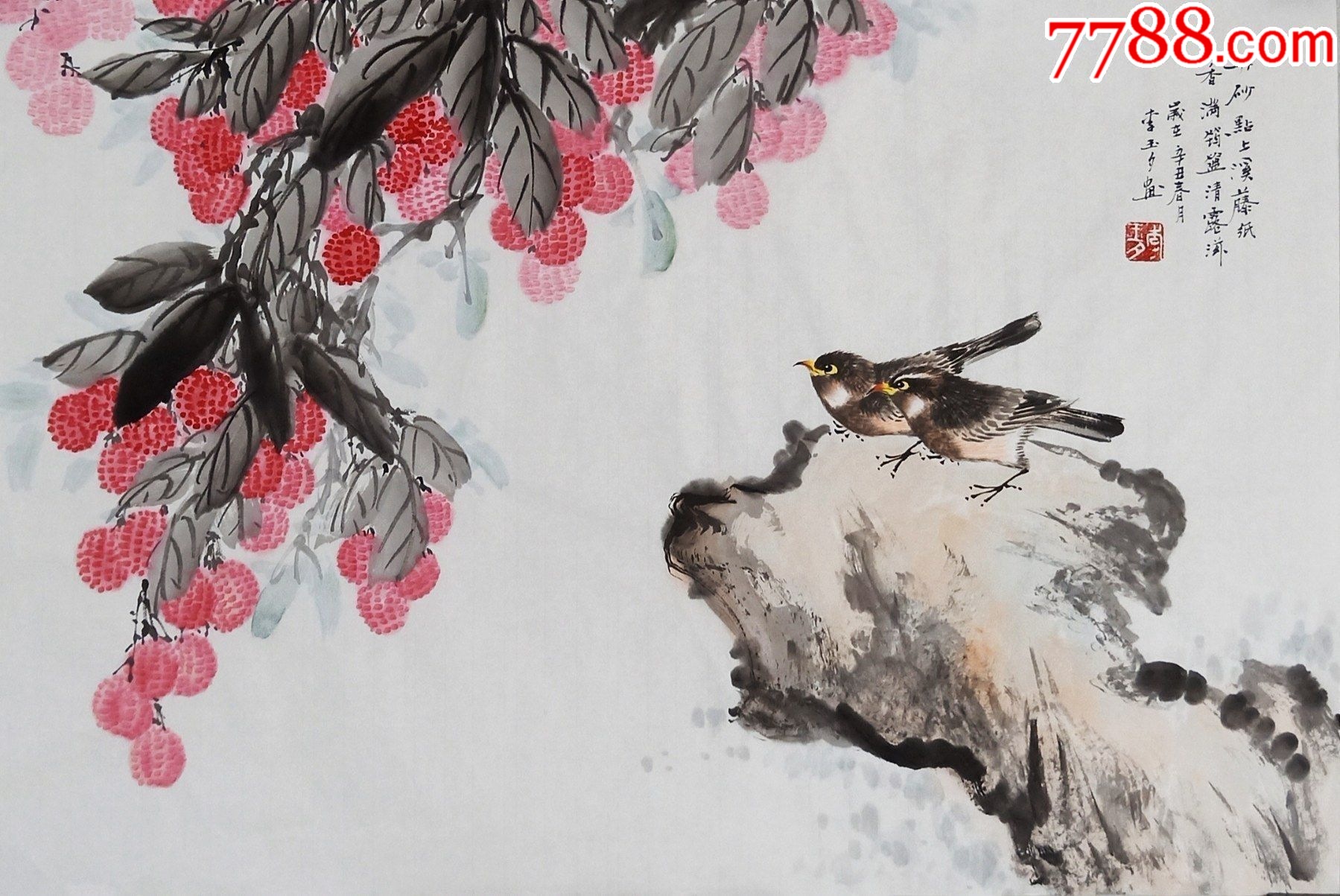 【授权拍卖】国家一级美术师,知名画家李玉夕作品:丹砂点溪藤纸_价格