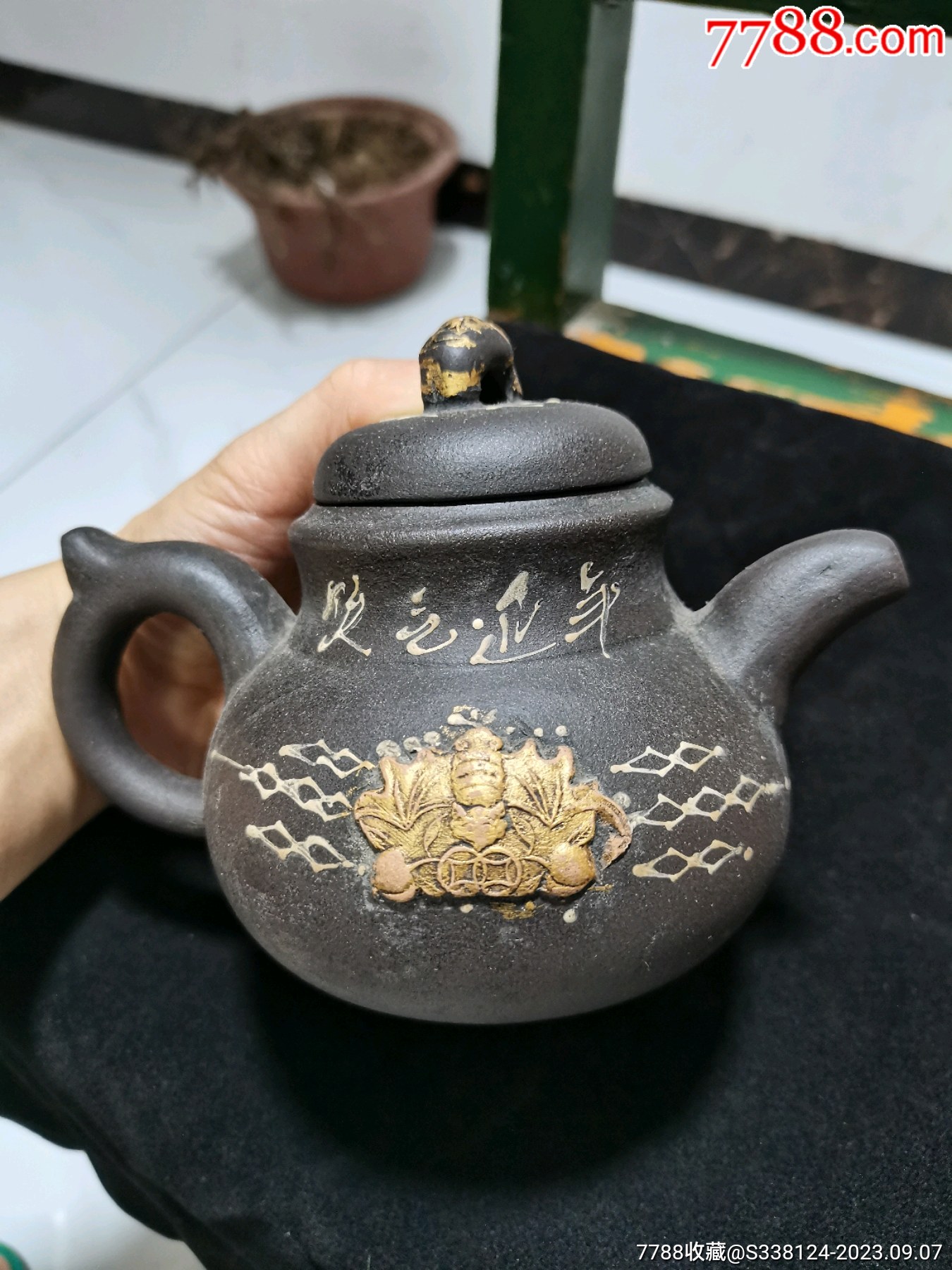 少见90年代后铁灰铅描金“福在眼前,福寿双全”紫砂壶一把_紫砂壶_收藏价格_交易出手_7788人民币收藏