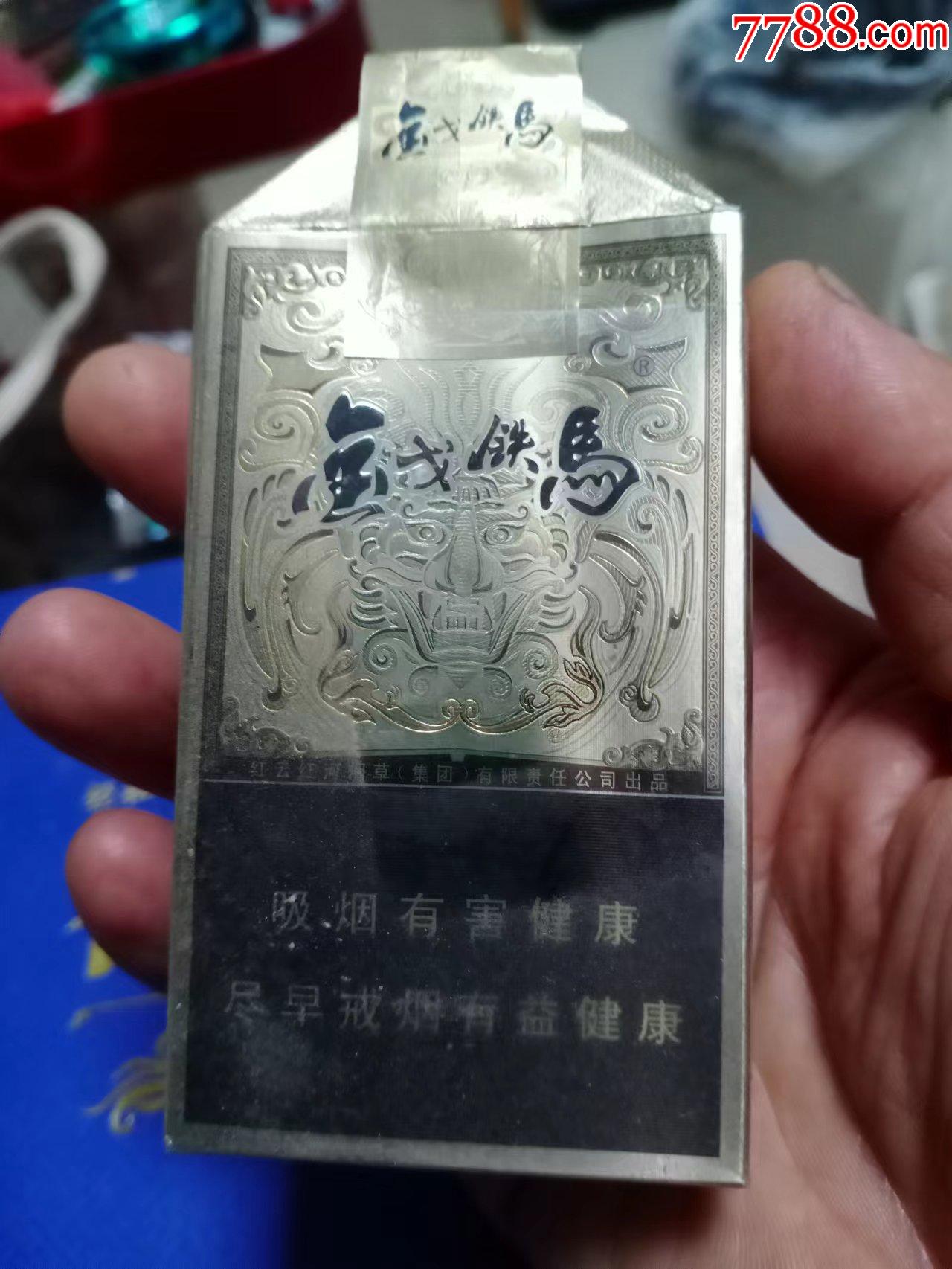 呼伦贝尔金戈铁马香烟图片