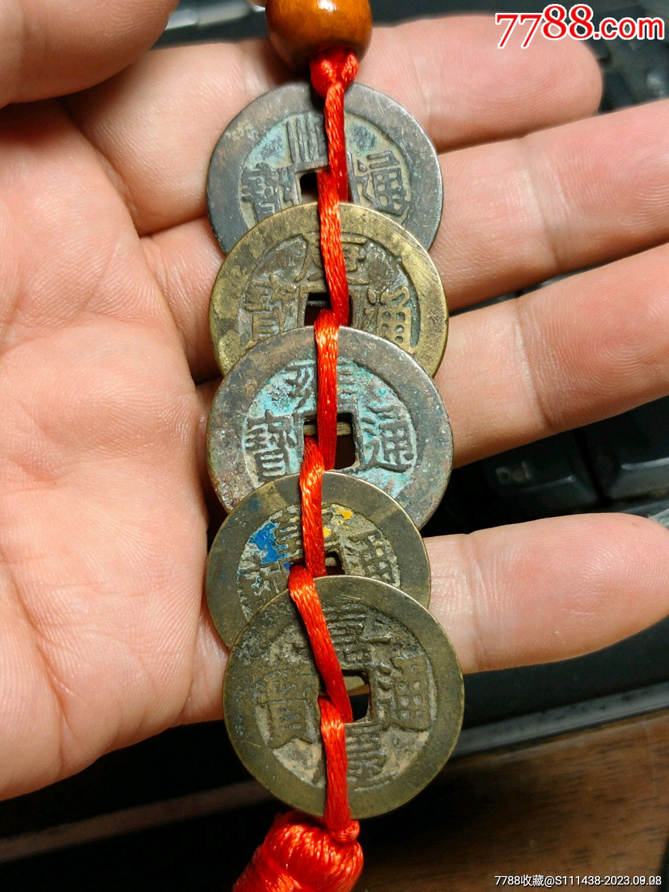 清代五帝钱一套,直径25+_古币_图片鉴赏_收藏价格_7788铜器收藏