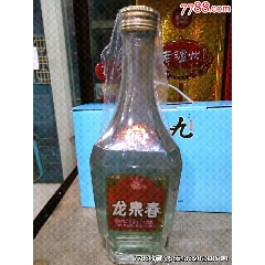 第十六届足球世界杯纪念酒仅生产3998瓶一瓶有原酒一瓶仅有瓶购瓶赠酒