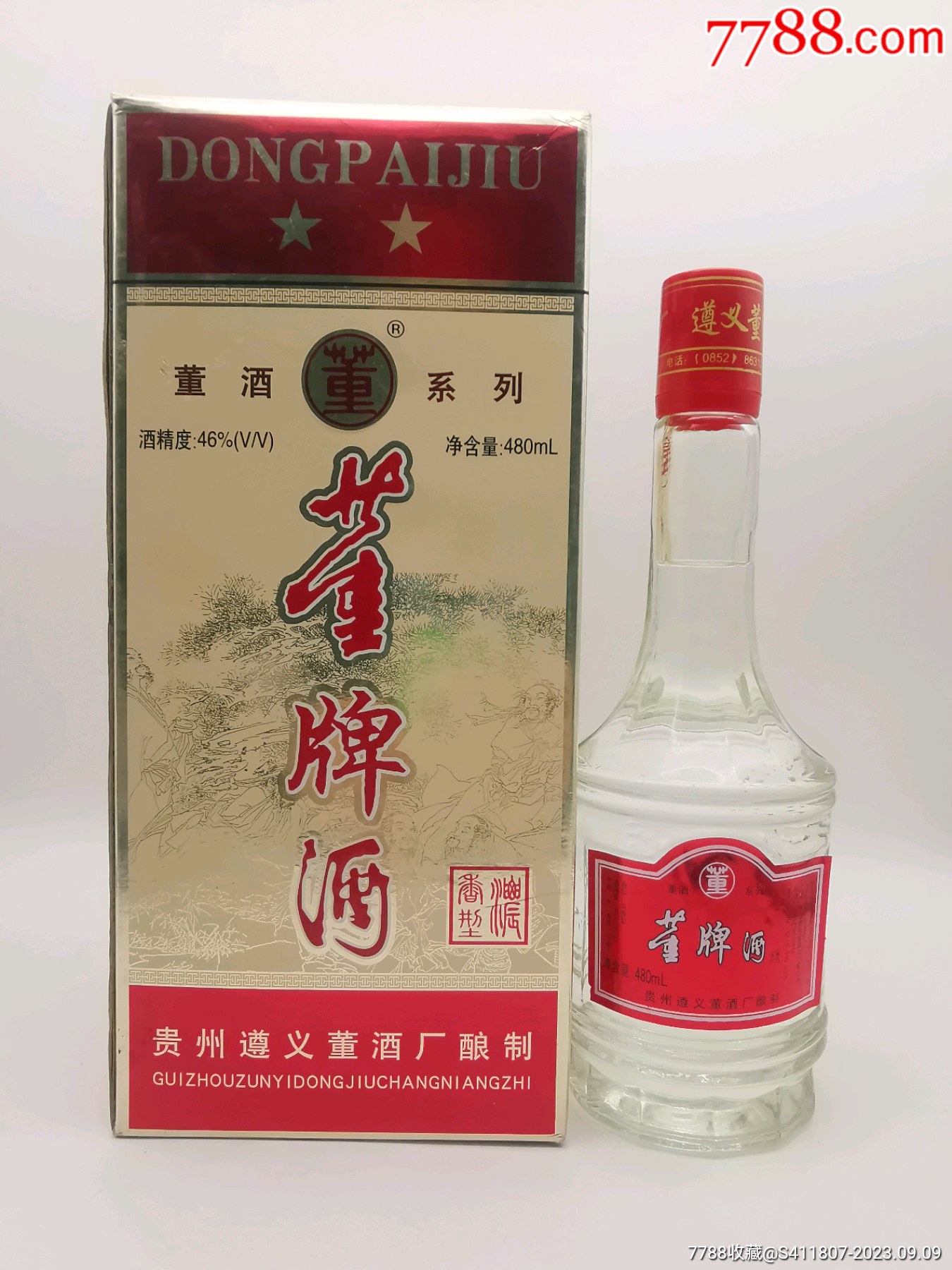 2002年董酒.董牌酒_老酒收藏_一线口粮【7788收藏__收藏热线】