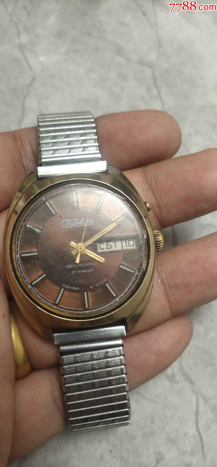 苏联镀金全自动手表