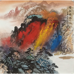 18070cm授权398元放漏中美协会员知名画家刘彦秀作品云海松涛