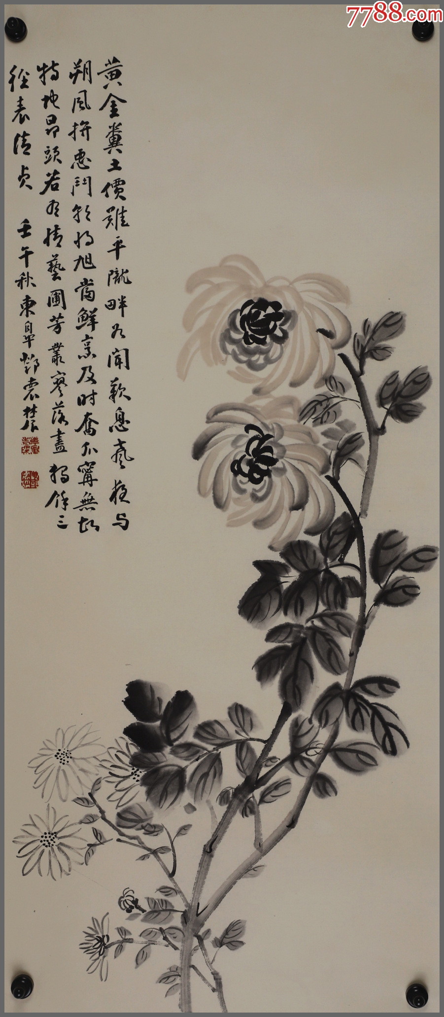上海中国画院画家名单图片