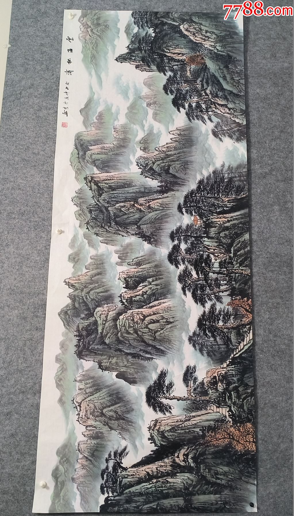 18070cm授权398元放漏中美协会员知名画家刘彦秀作品云海松涛