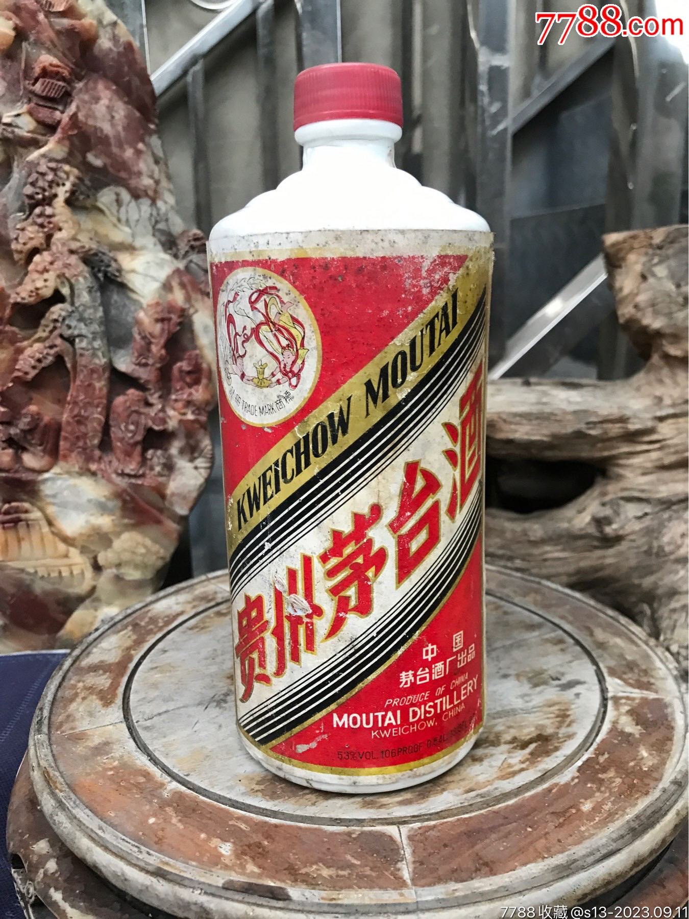 最大茅台酒瓶图片图片