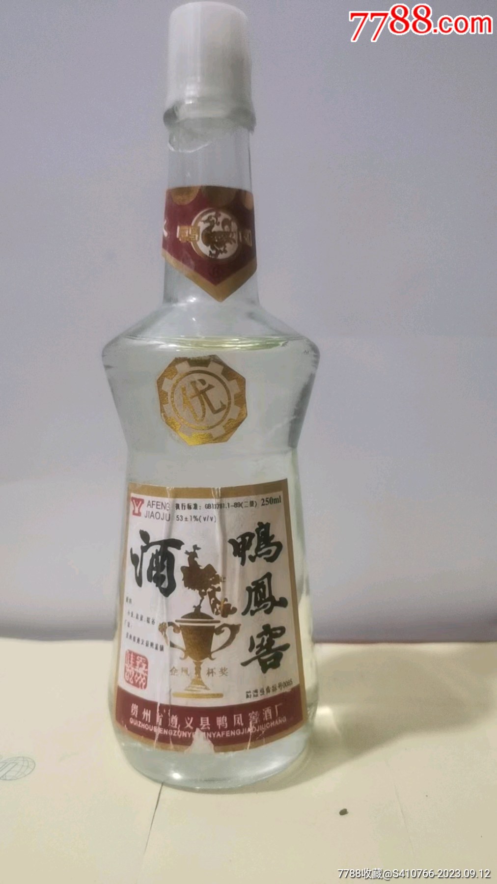 90年鴨鳳窖酒