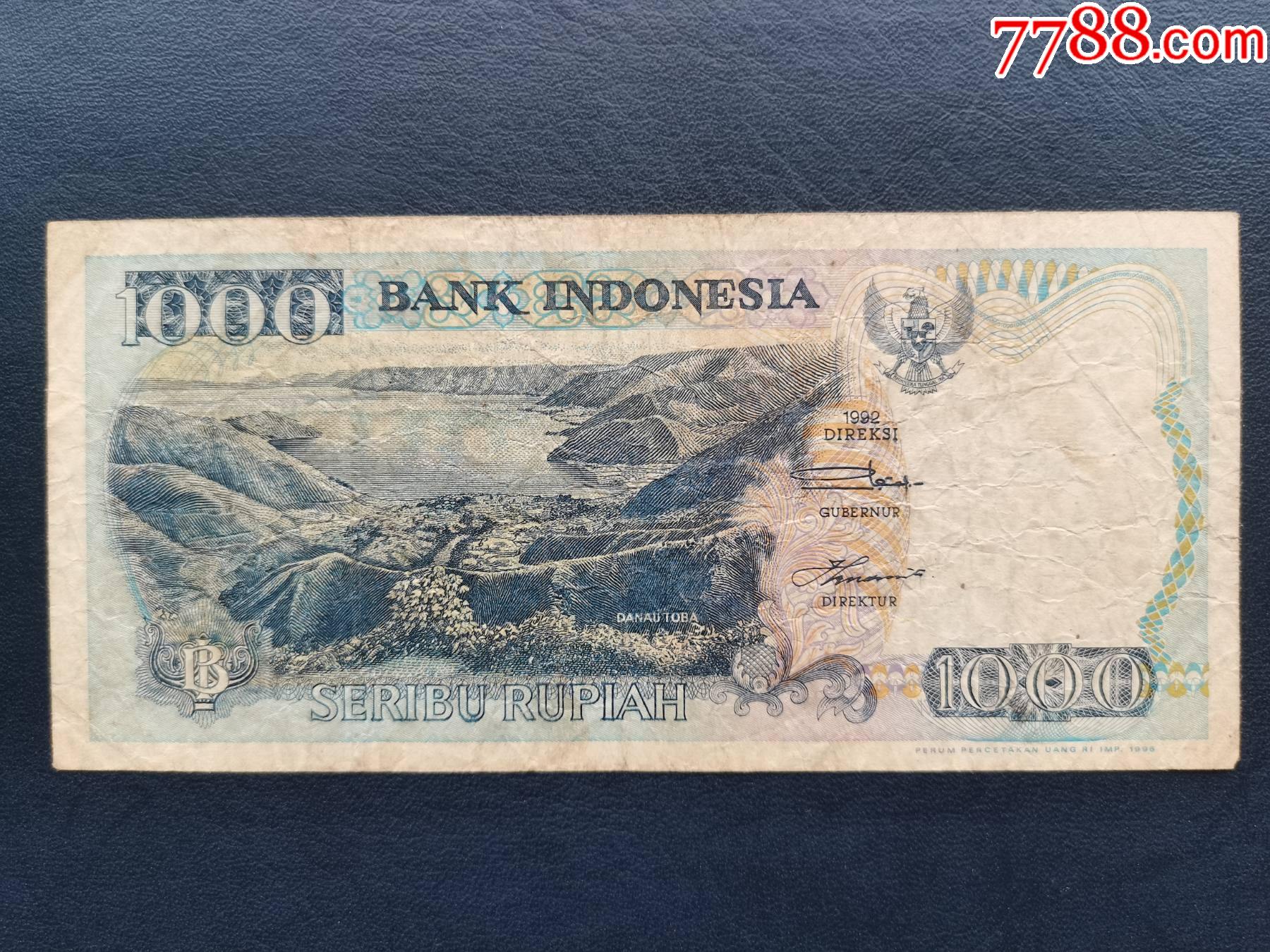 印度尼西亚1000卢比-价格:2元-se94098635-外国钱币-零售-7788收藏__收藏热线