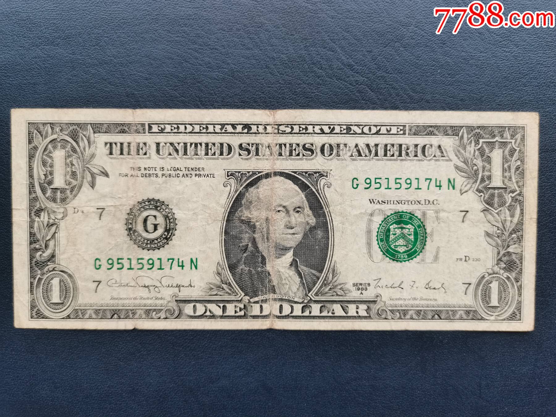b9175美国1988年1美元纸币