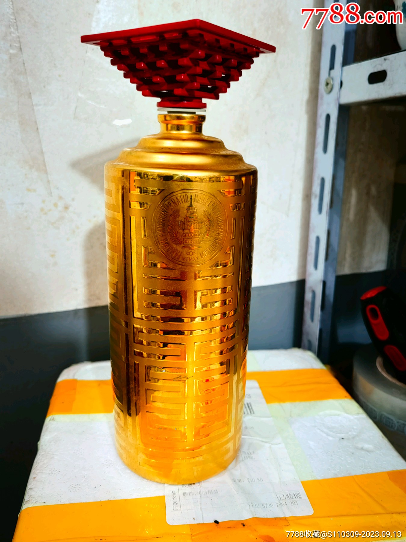 茅台世博酒瓶