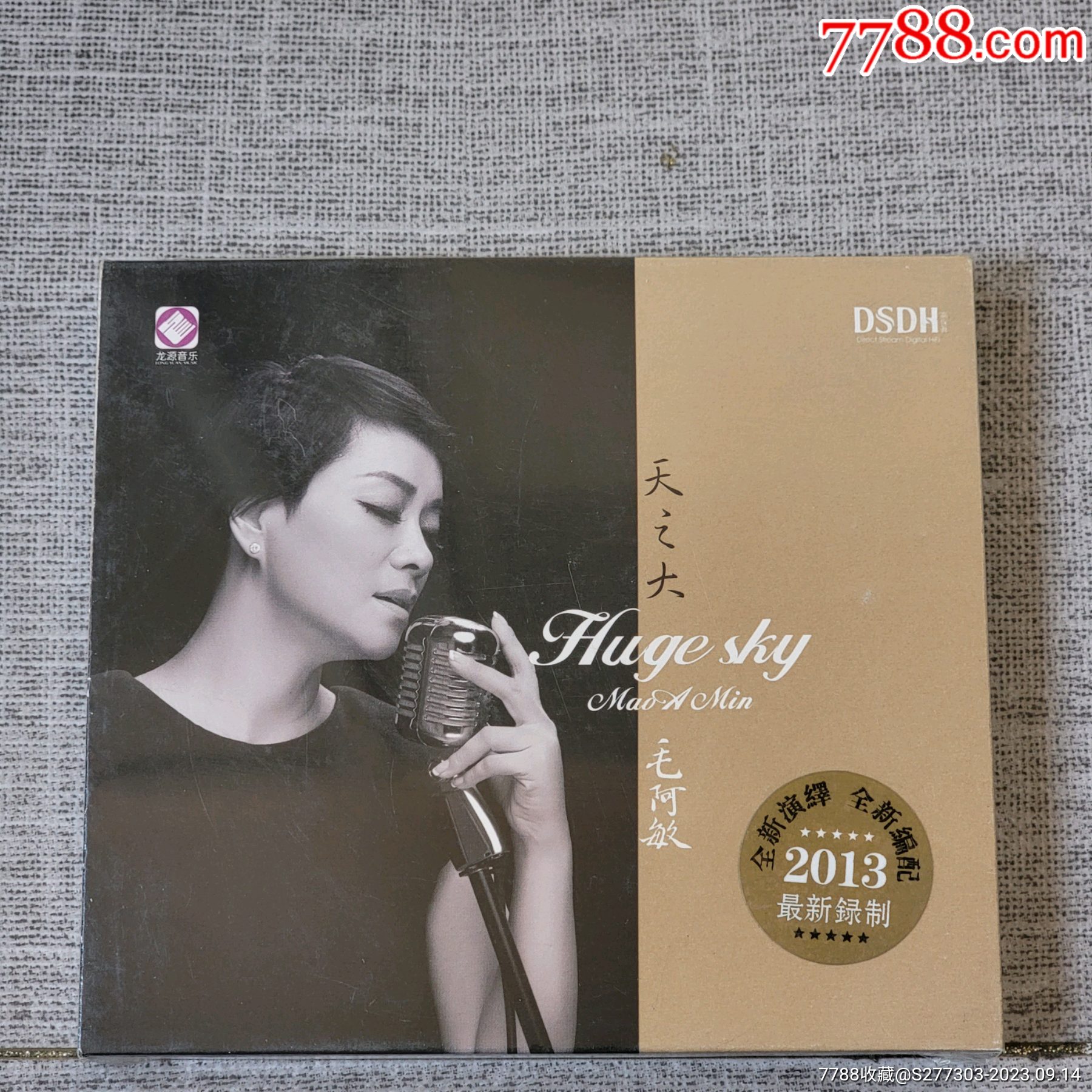毛阿敏天之大DSD李小沛处理同一首歌2013首版CD，全新未拆封，正版。-价格:299元-au35307400-音乐CD -加价-7788收藏 ...