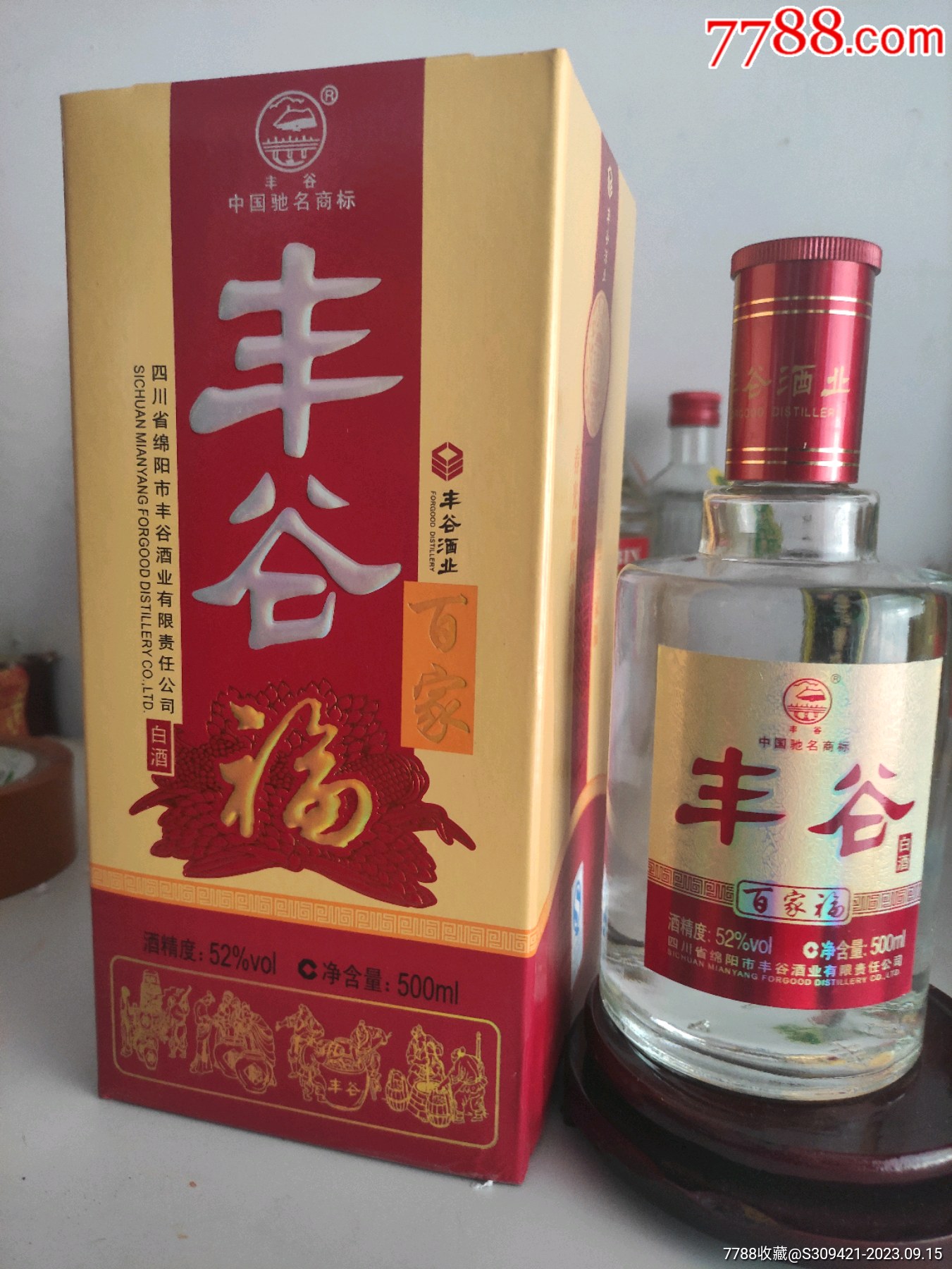 丰谷酒_价格38元_第1张