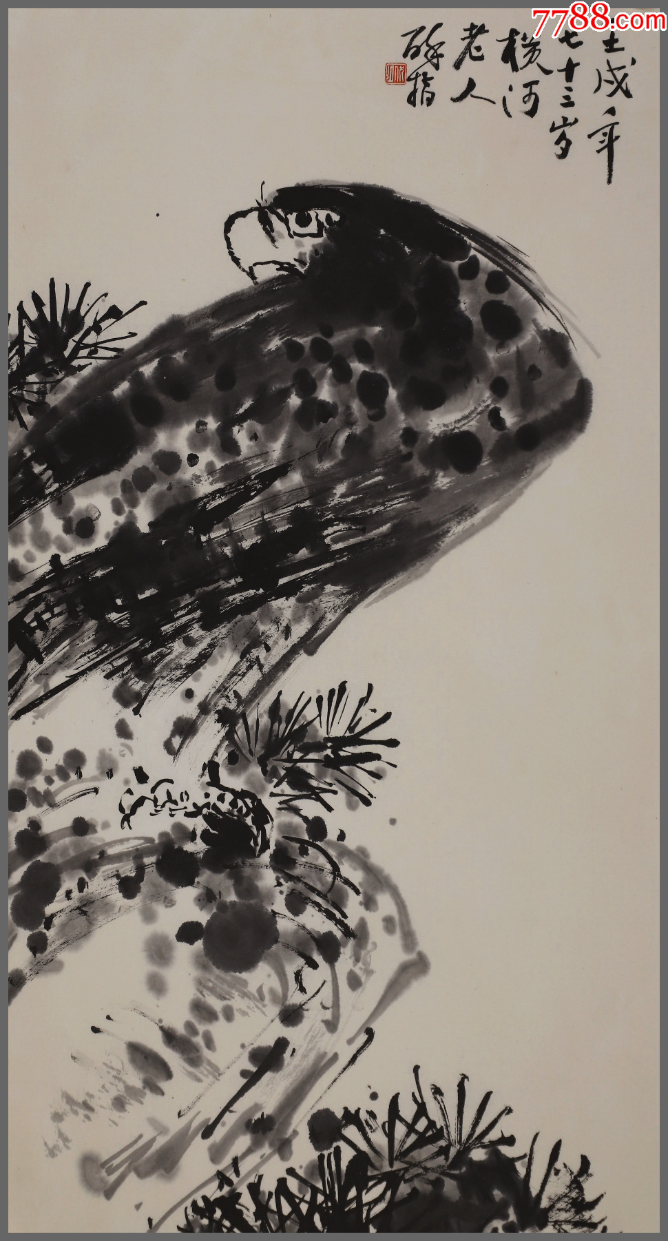 张伏山,花鸟画(横河老人,山东即墨城阁里人,师从李苦禅)