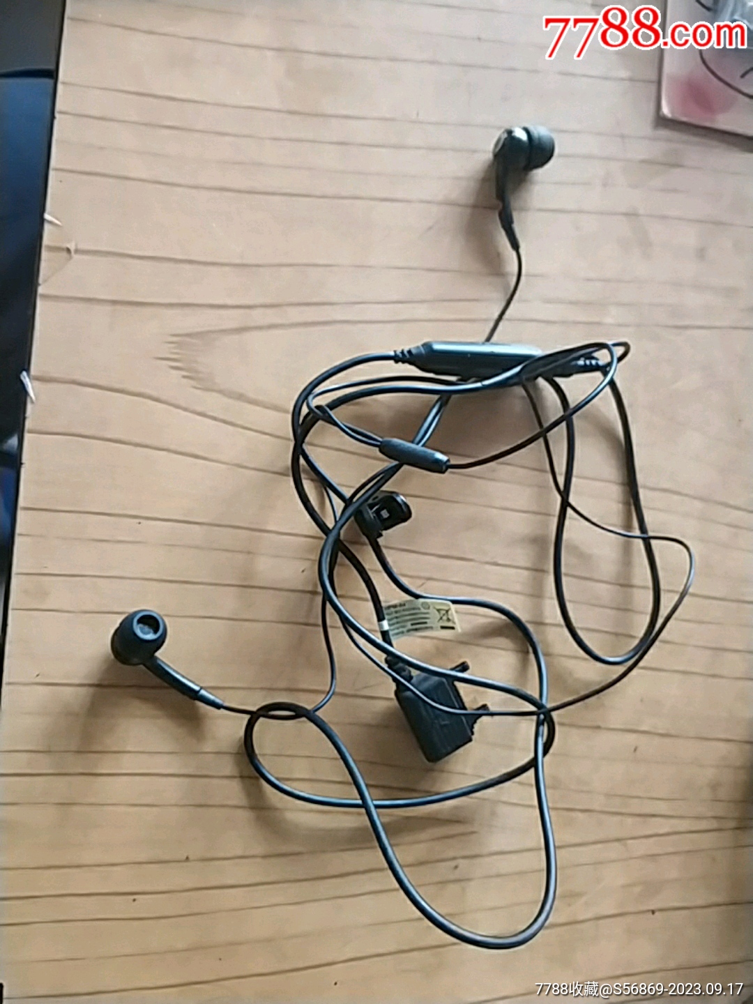 索爱耳机