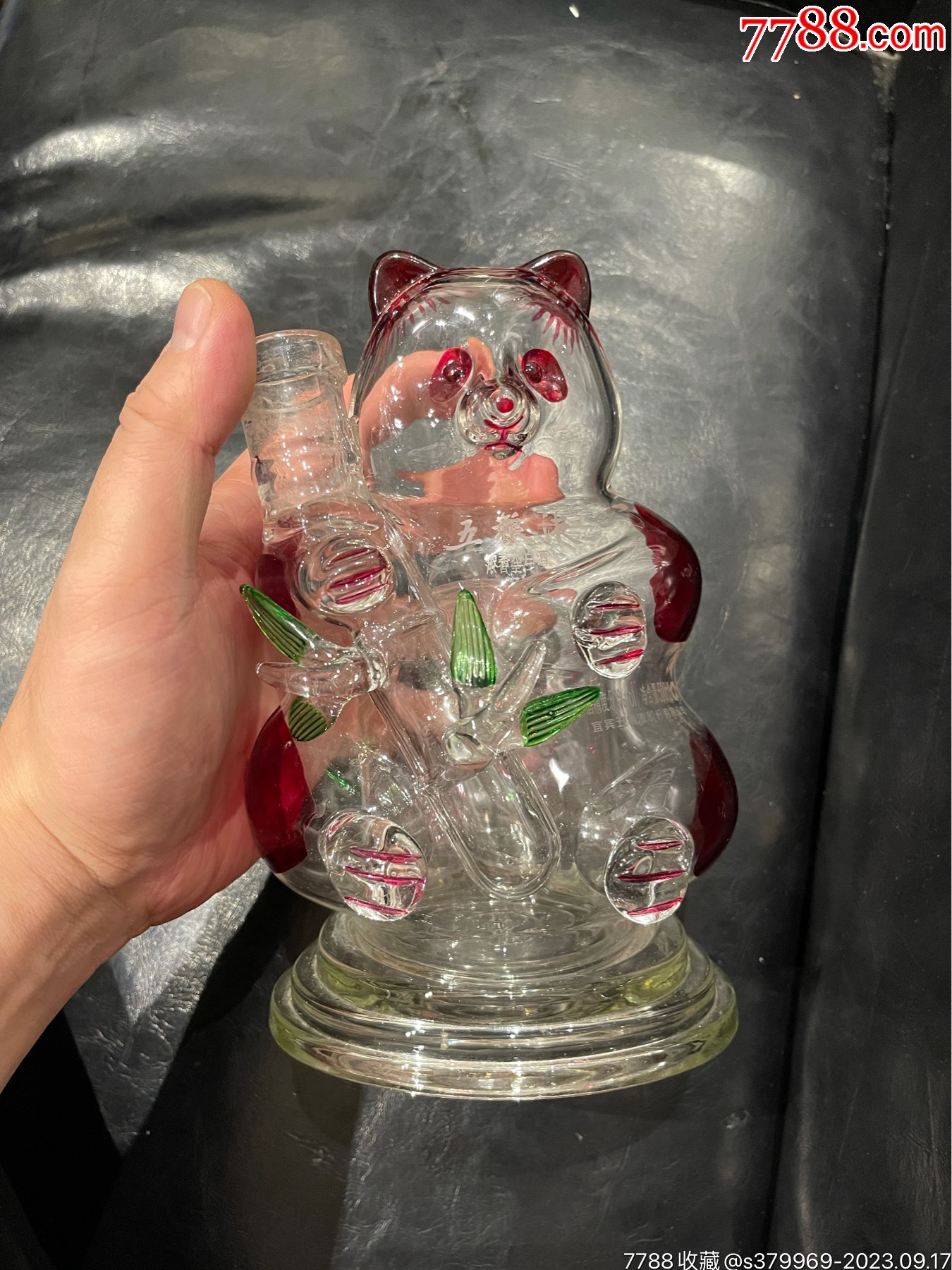 五粮液熊猫酒瓶08年奥运纪念