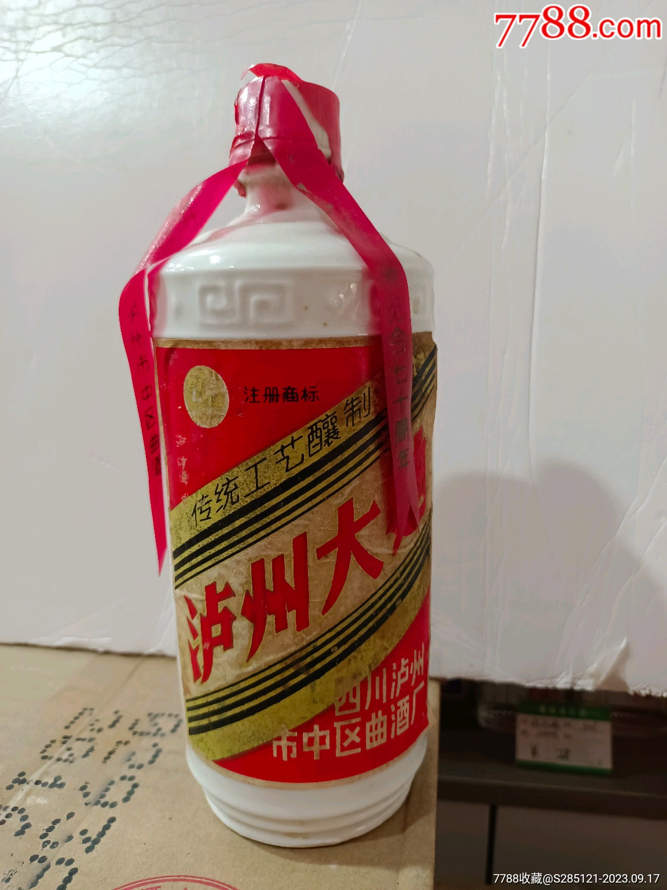 四川古洛原浆酒50度图片
