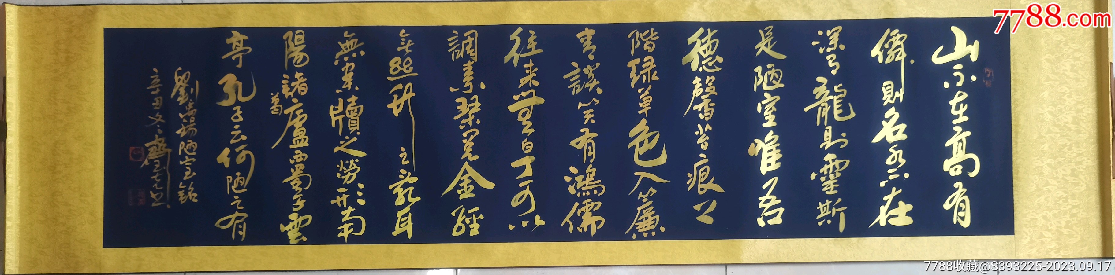 com)>首页>拍卖>书法原作>中书协会员,国礼艺术家齐玉克作品_价格168