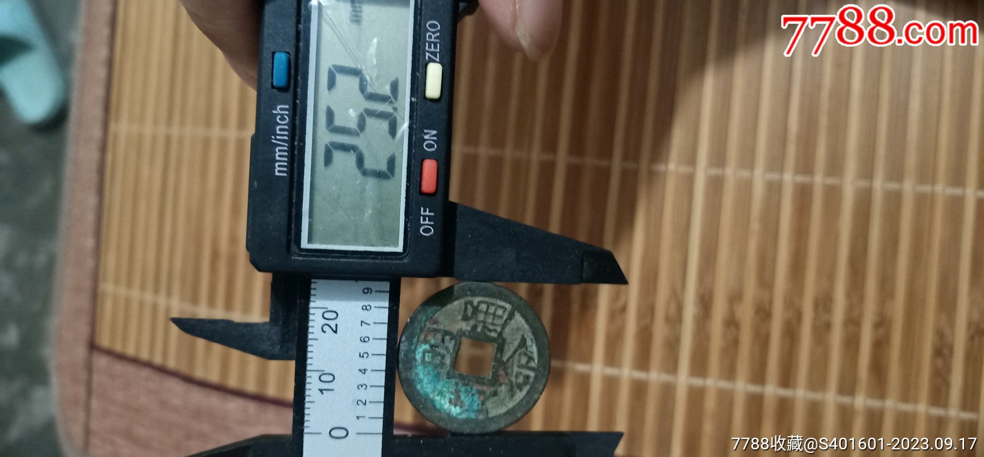 明命通宝安南大样价格10元au35347339古币 加价7788收藏__收藏热线