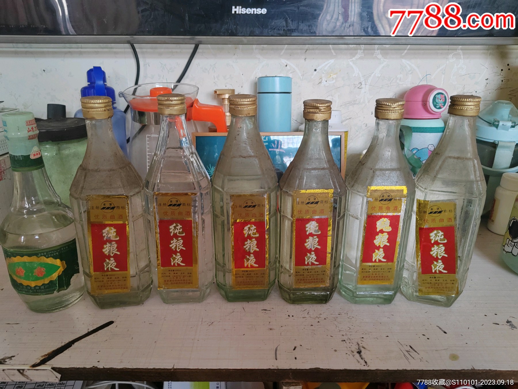 90年代老酒7瓶