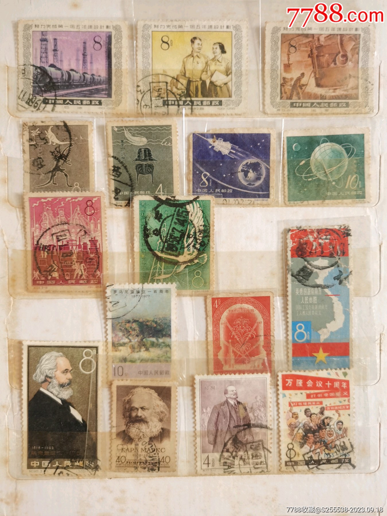 老集邮册一本(1)-价格:308元-au35345726-新中国邮票 -加价-7788收藏__收藏热线