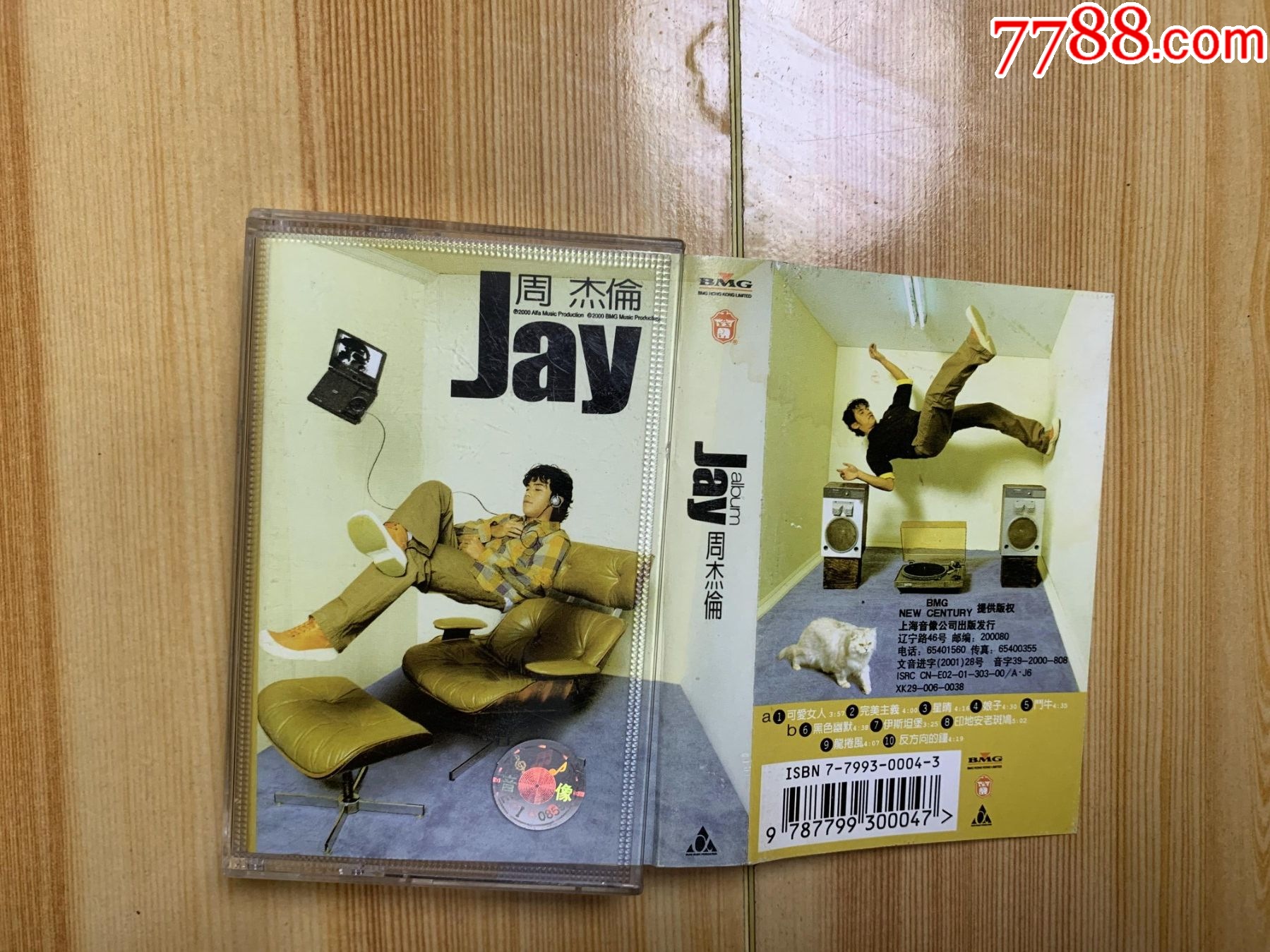 周杰伦jay