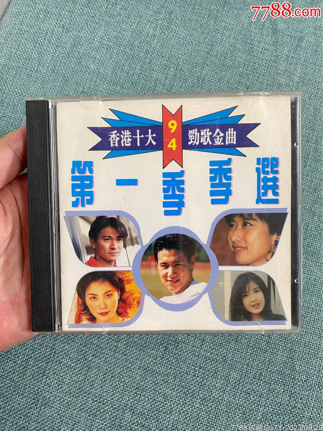 港台歌曲大全经典老歌(港台歌曲大全经典老歌歌词)