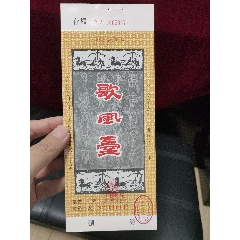 潮州西湖_旅游景点门票_玉泉小筑【7788收藏__收藏热线】