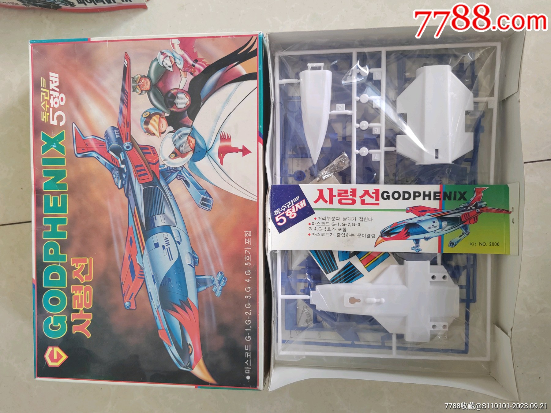 变形金刚鸟人战队全新未拆