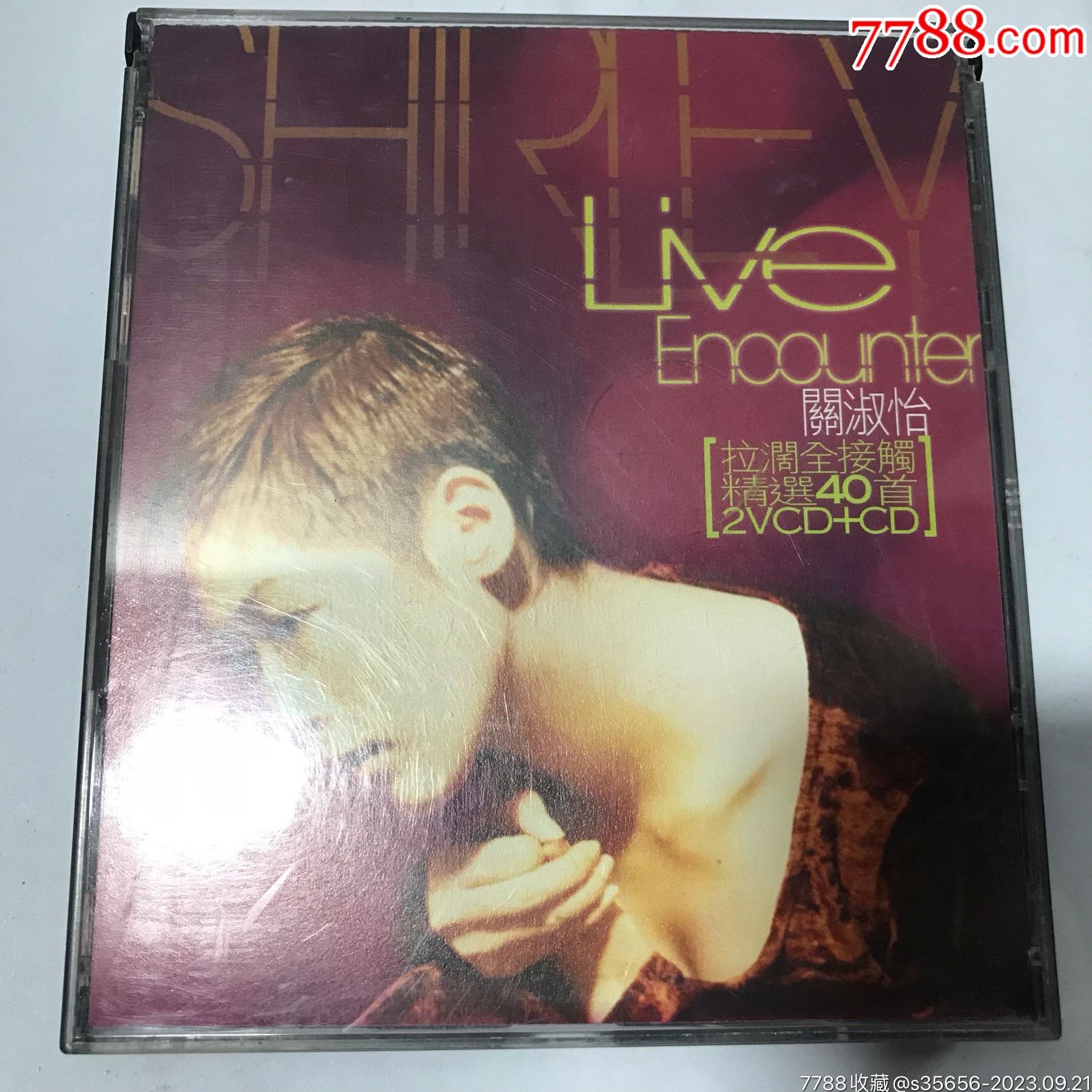 关淑怡拉阔全接触环球唱片99年cd2vcd