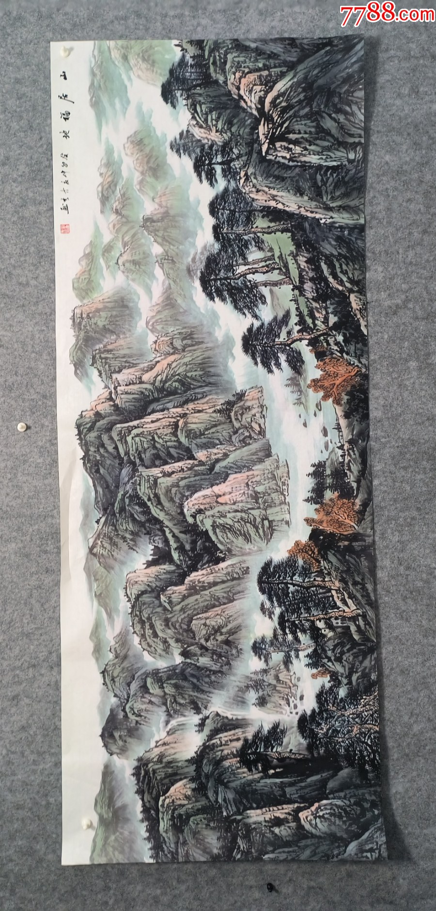 18070cm授权398元放漏中美协会员知名画家刘彦秀作品山居福地