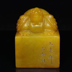 珍藏品乙未年篆刻家【石如】刻石,田黄石雕刻瑞兽印章摆件,石质坚硬