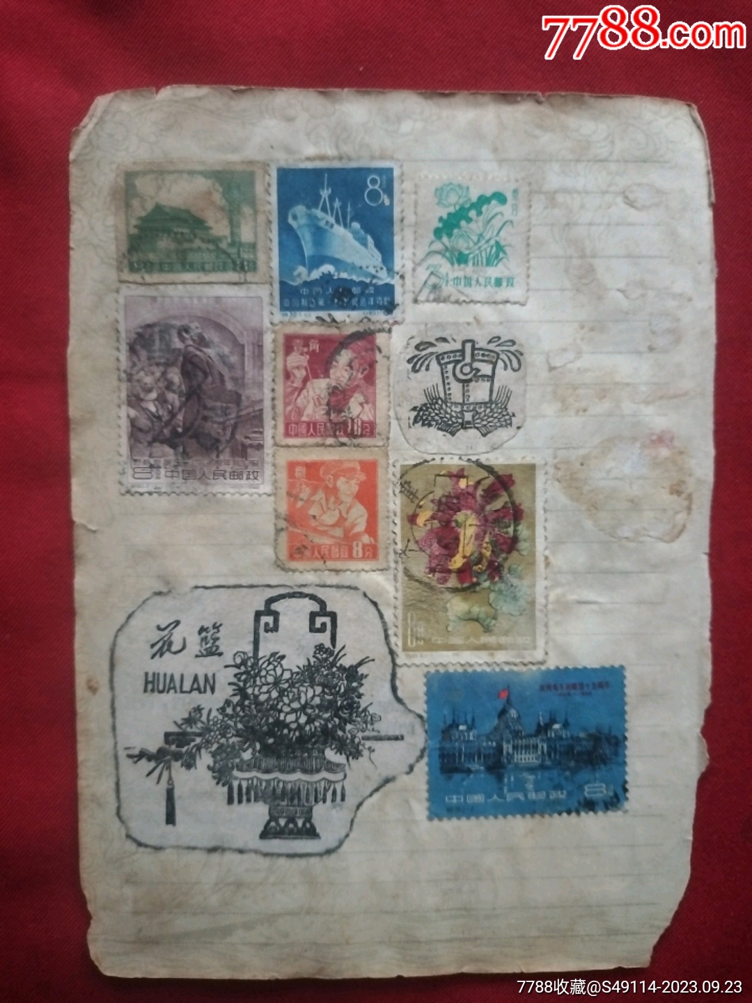2002年特种邮票《壬午年》 - 邮票印制局