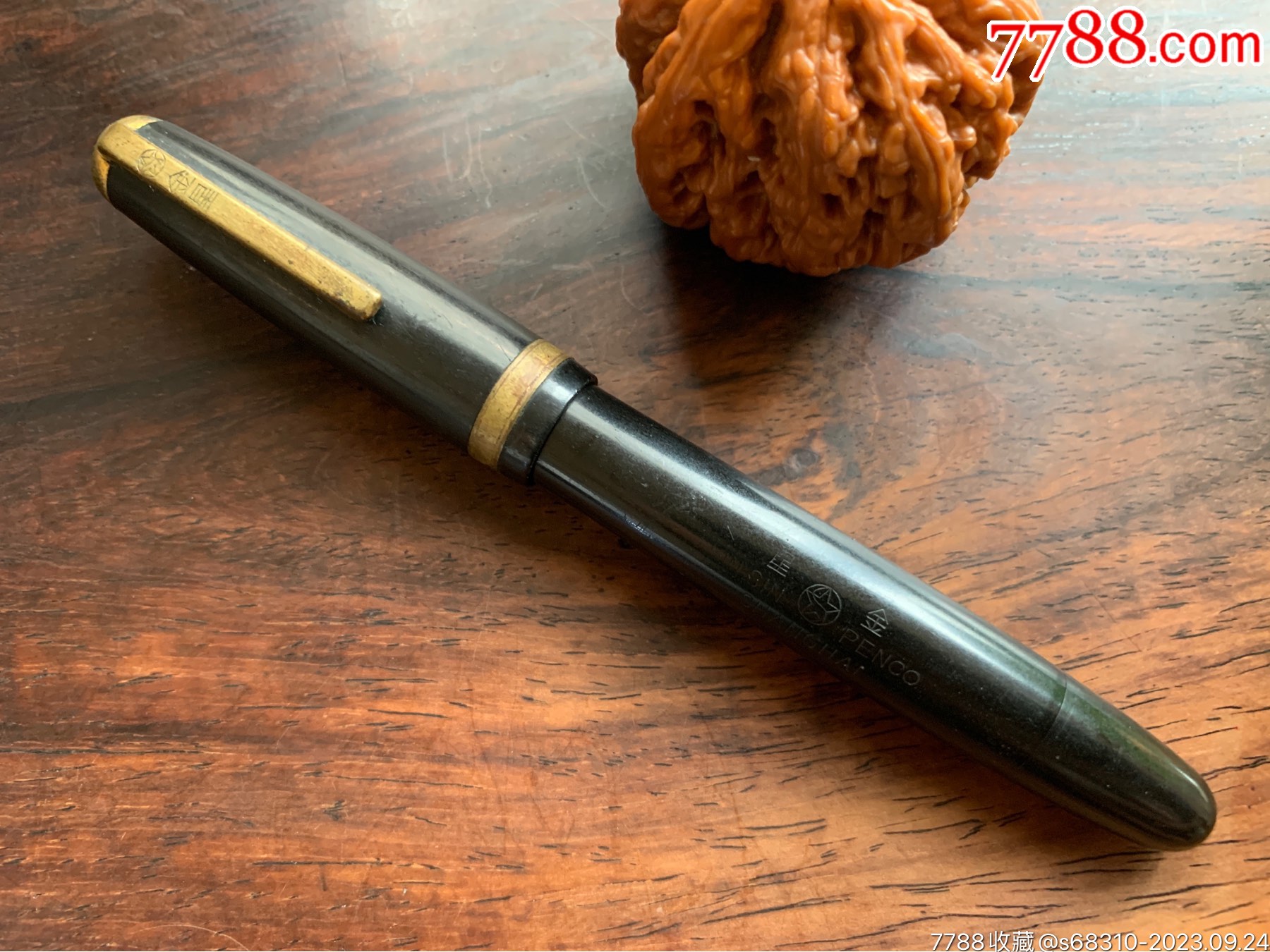 2107金笔,金星_价格17元_第1张