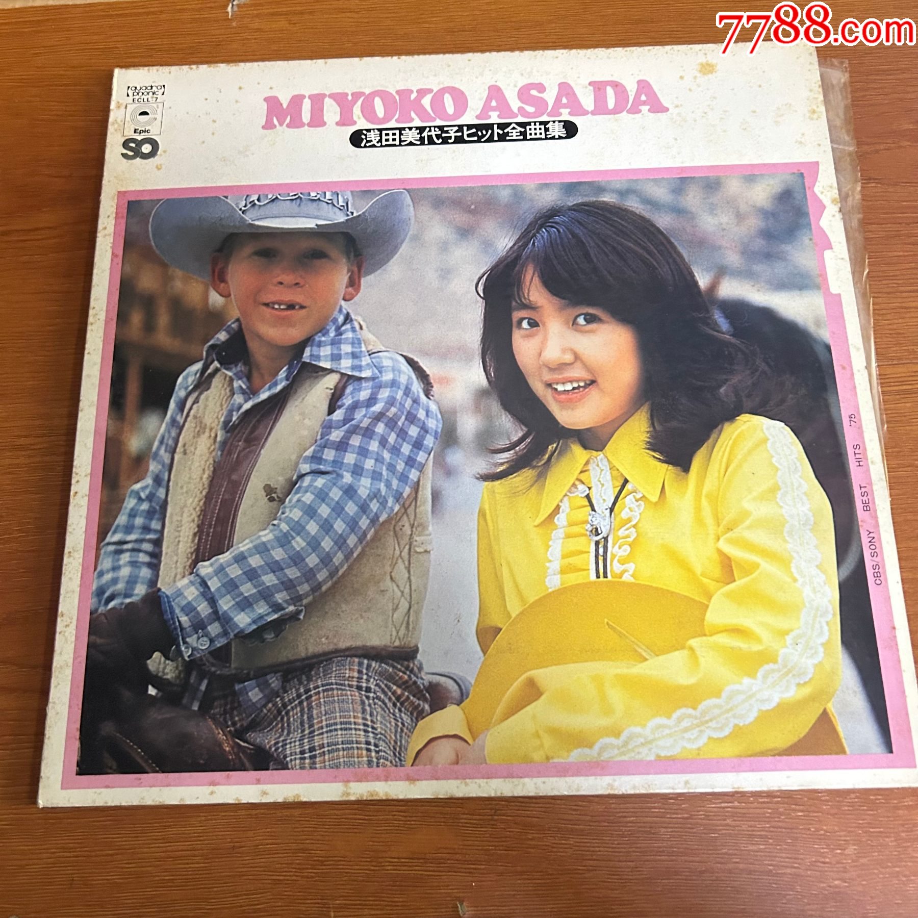 浅田美代子全曲集 12寸黑胶lp A85 价格 20元 Au35416151 老唱片 胶片 加价 7788收藏 收藏热线