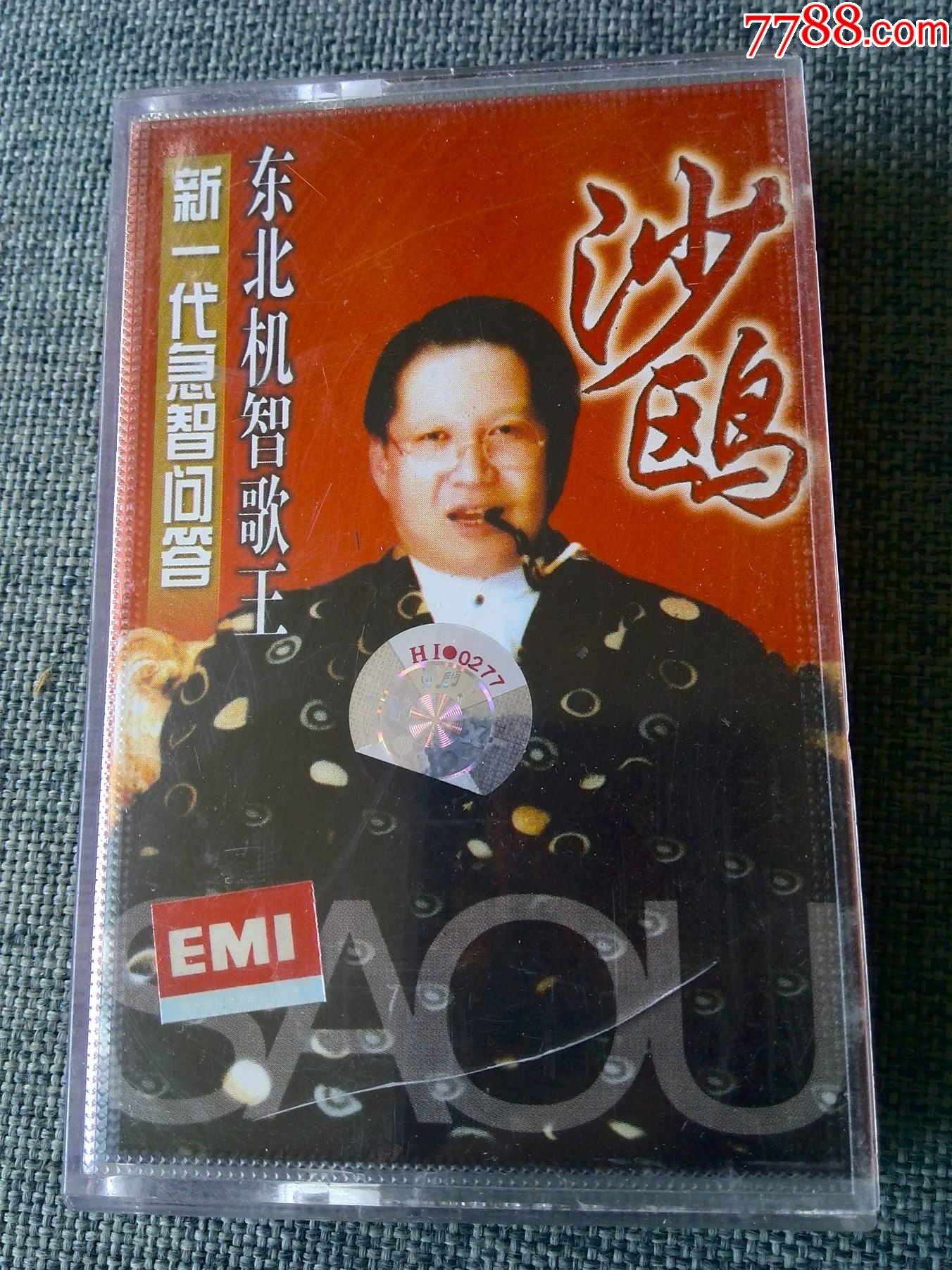 沙鸥--问答歌曲专辑