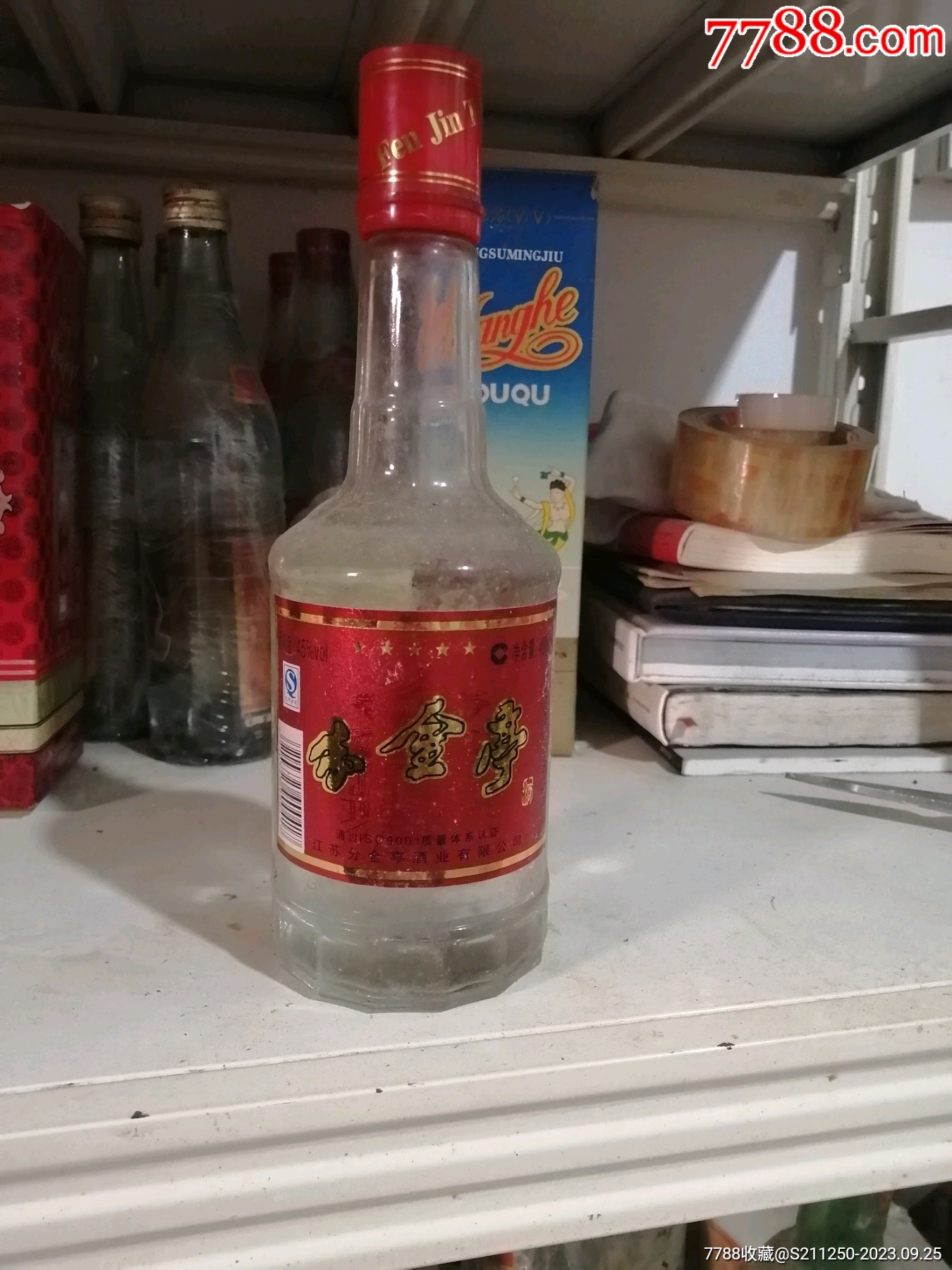 分金亭_价格29元【老酒司】_第1张
