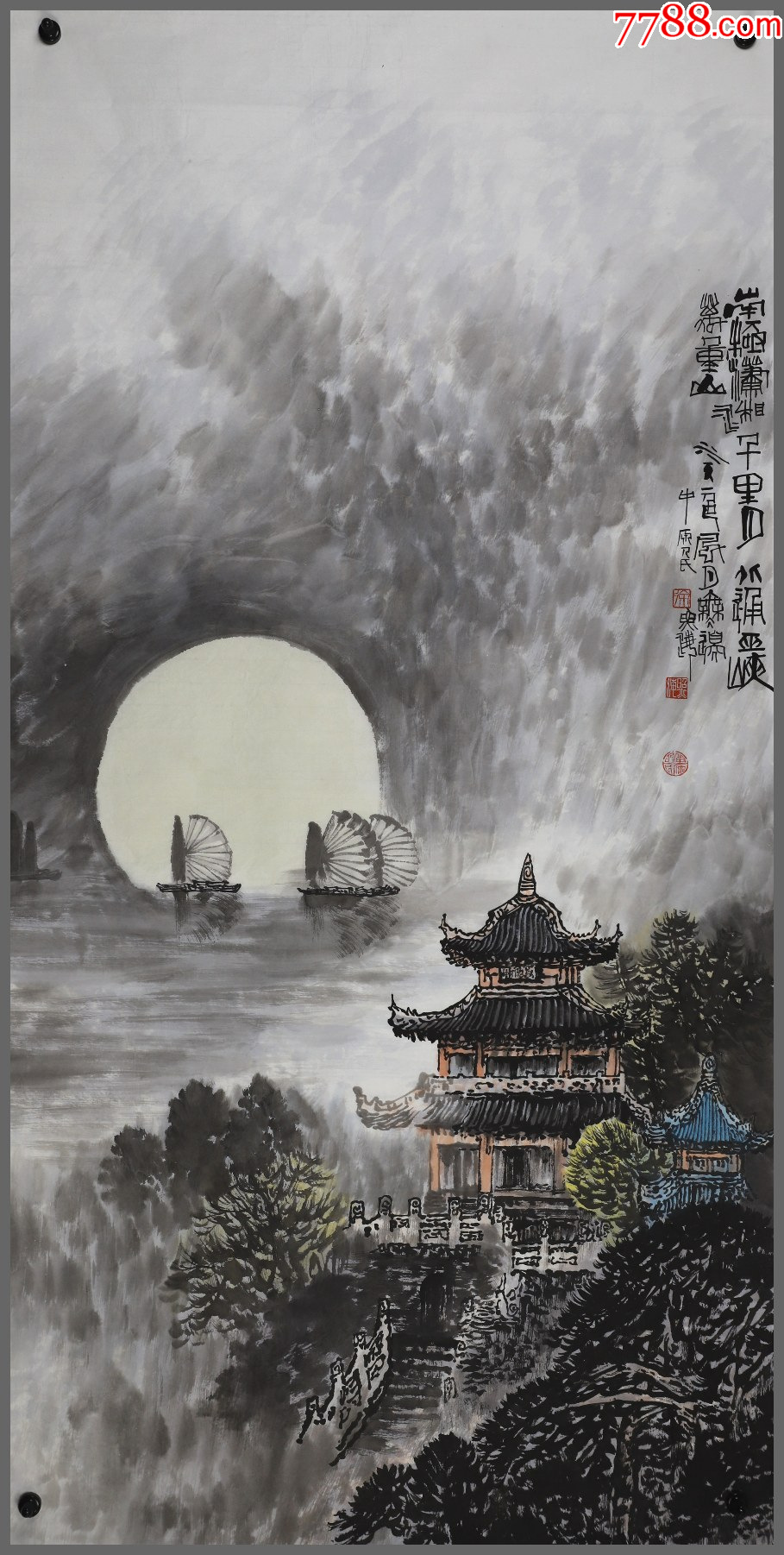 徐照海,山水画(中美术家协会会员徐照海,河南开封人)