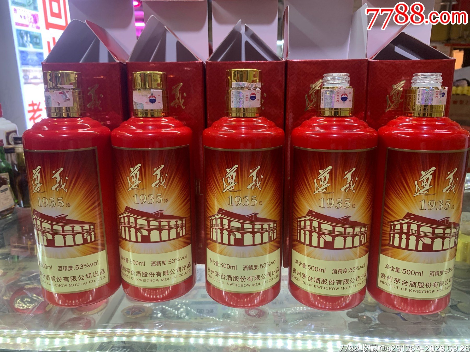 遵义1935卡慕